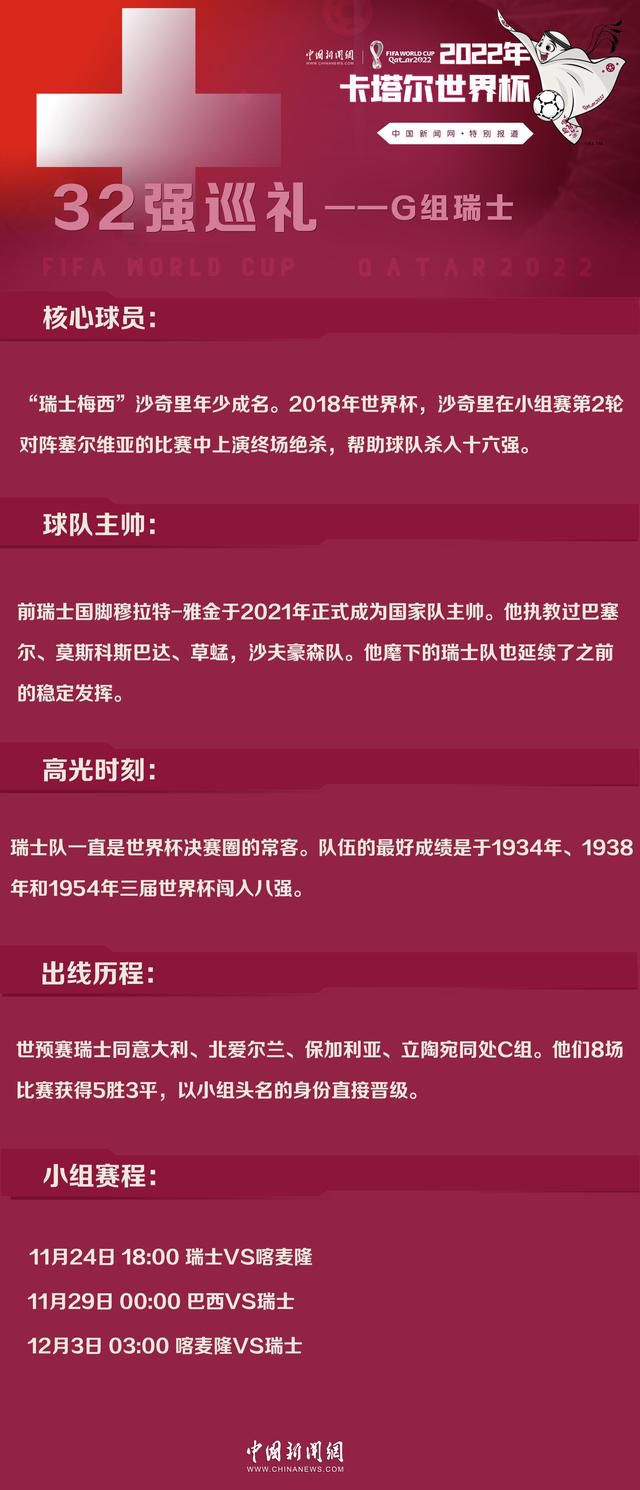 因卡皮耶出场17次贡献1次助攻，若纳坦-塔出场23次打入4球。